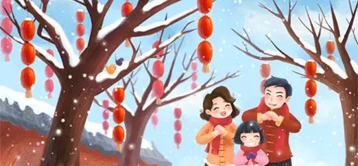 喜迎新春！春节放假通知